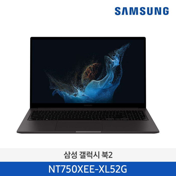 nt750xeexl52g 삼성 15.6인치 갤럭시 북2 39.6 cm Core i5 / 256 GB NVMe SSD 그라파이트 노트북 NT750XEE-XL52G
