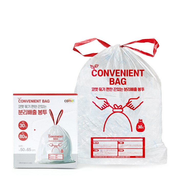 코멧 묶기 편한 끈있는 분리배출 봉투