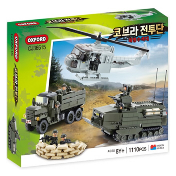 옥스포드 코브라 전투단 해병 수색대 36515 1110p
