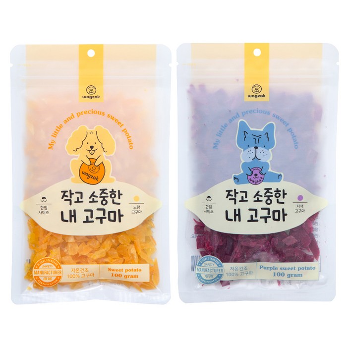 와그작 강아지 작고 소중한 내 고구마 간식 2종, 혼합맛노랑고구마자색고구마, 200g, 1세트 와그작 강아지 작고 소중한 내 고구마 간식 2종, 혼합맛노랑고구마자색고구마, 200g, 1세트
