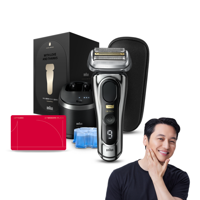 BRAUN 시리즈 9 PRO 스페셜 에디션  기프트카드 세트