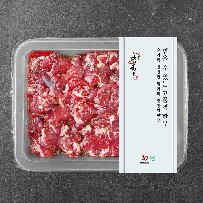 전통참한우 국거리용 세절 냉장