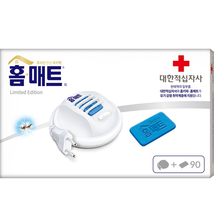 홈매트 대한적십자사 한정판 코드롤러 훈증기+리필 90P