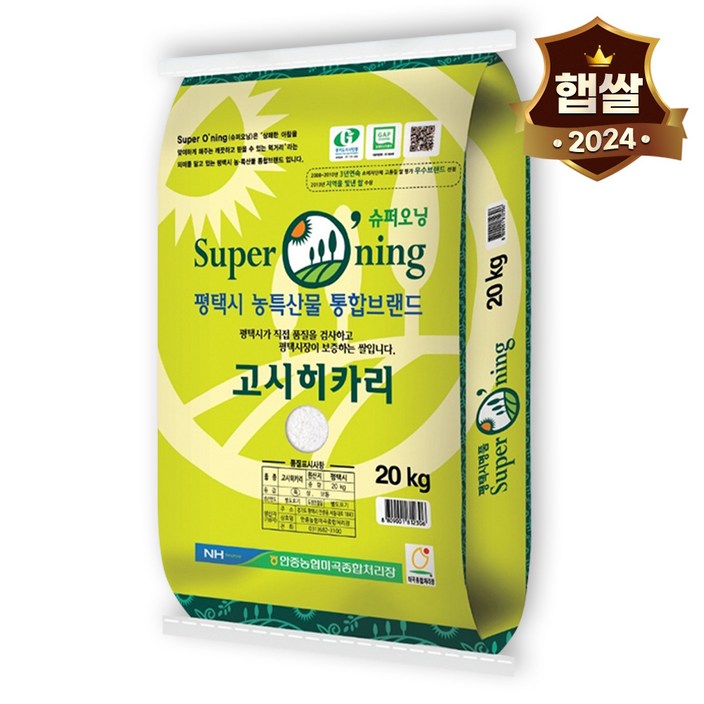 햇쌀푸드 평택시 슈퍼오닝 고시히카리 20kg 밥맛좋은쌀 햅쌀
