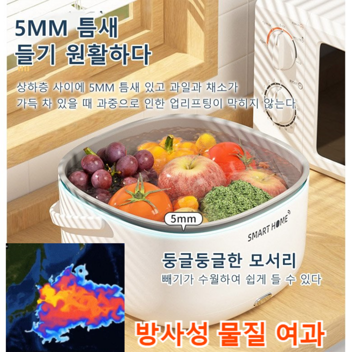 AKRUA 스마트 야채과일 세척기 과일 야채 초음파 세척기 세척기 잔류 농약 제거