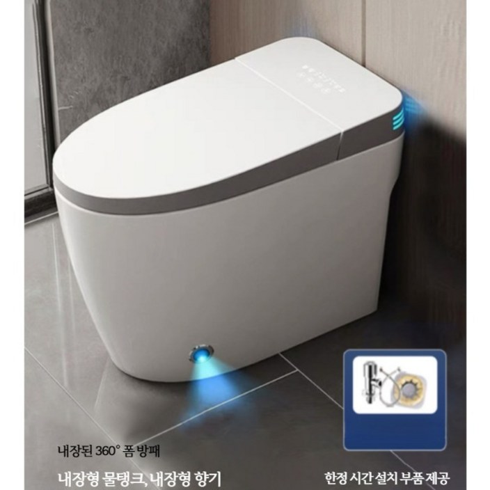 스마트변기 전자동 비데일체형 가정용 절수형 양변기 이중급수 위생 변기시트 통합형 절수형변기 클린한 화장실용품 안막히는변기