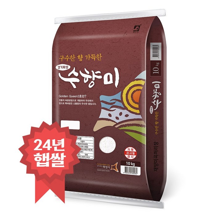밥선생 수향미 10kg 골든퀸3호 밥선생 수향미 10kg 골든퀸3호