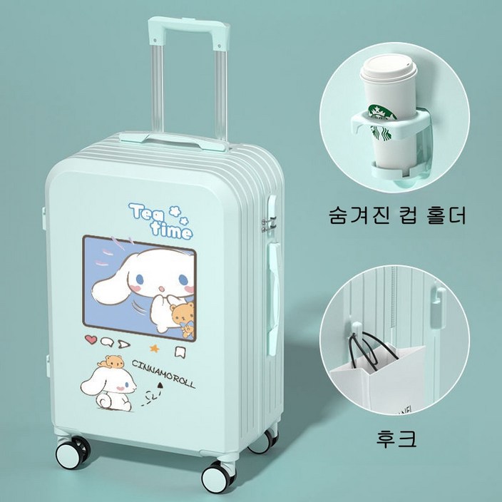 태평만성 20인치캐리어 기내용 여행가방 캐리어 컵홀더 태평만성 20인치캐리어 기내용 여행가방 캐리어 컵홀더