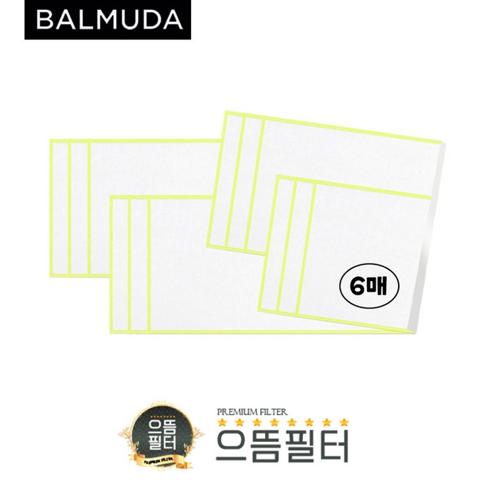 국내산 발뮤다 공기청정기 EJT-S210 필터세이퍼 6매, 세이퍼 6장, 1개