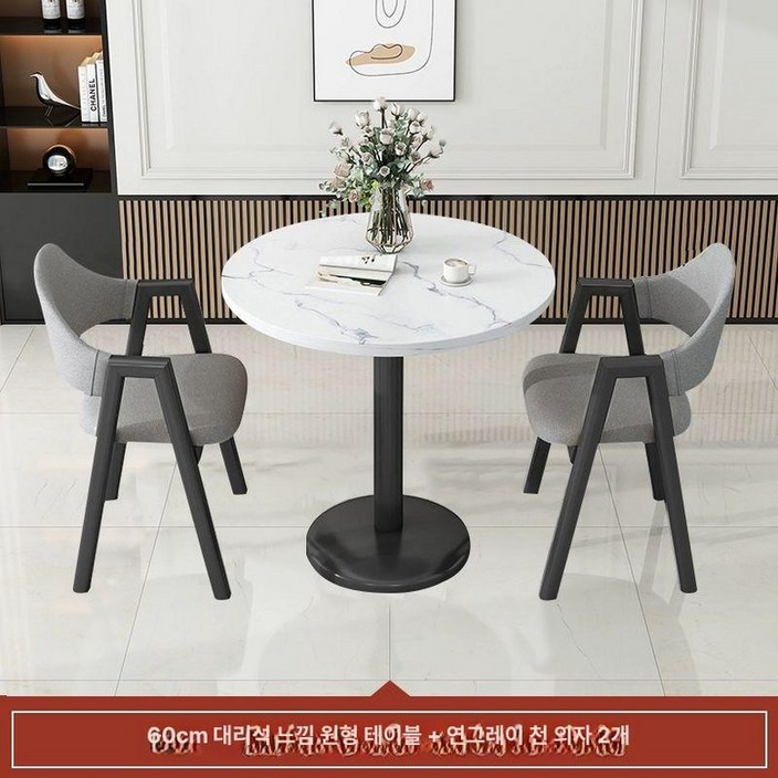 티테이블 2인 원형 라운드테이블 아크릴 우드 카페테이블 탁자