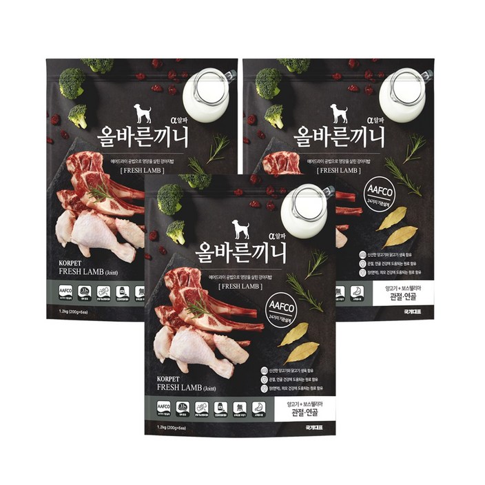 올바른끼니 알파-양고기 보스웰리아 (관절연골건강) 1.2kg 강아지사료, 스팀드라이공법, 소프트 강아지밥, 보스웰리아, 상어연골, 글루코사민, AAFCO 기준설계 애견사료