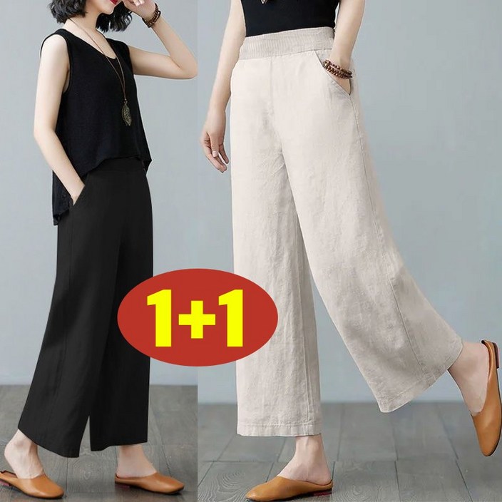 3XL까지 11 여성 린넨 무지 와이드 일자 밴딩 9부 팬츠 여름 편안한 순색 슬랙스 면마 통바지 빅사이즈 중년 엄마옷 40대 50대 큰옷 통바지 슬림 홈웨어 데일리룩 여자 바지