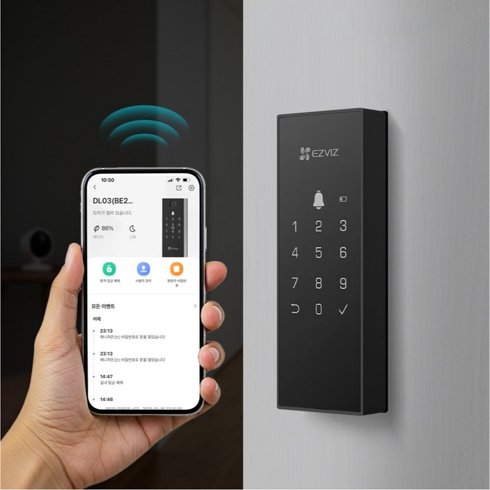 이지비즈 IoT 스마트 도어락 DL03 디지털 번호키 바로잠김 무인픽업 원격제어 출입관리, 고객직접설치, CSDL03
