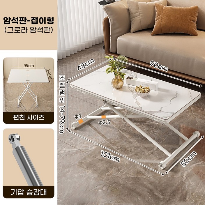 스테이블 프리미엄 접이식 높이조절 멀티 테이블 실내외 다목적 활용, 그로라 암석판  9048cm