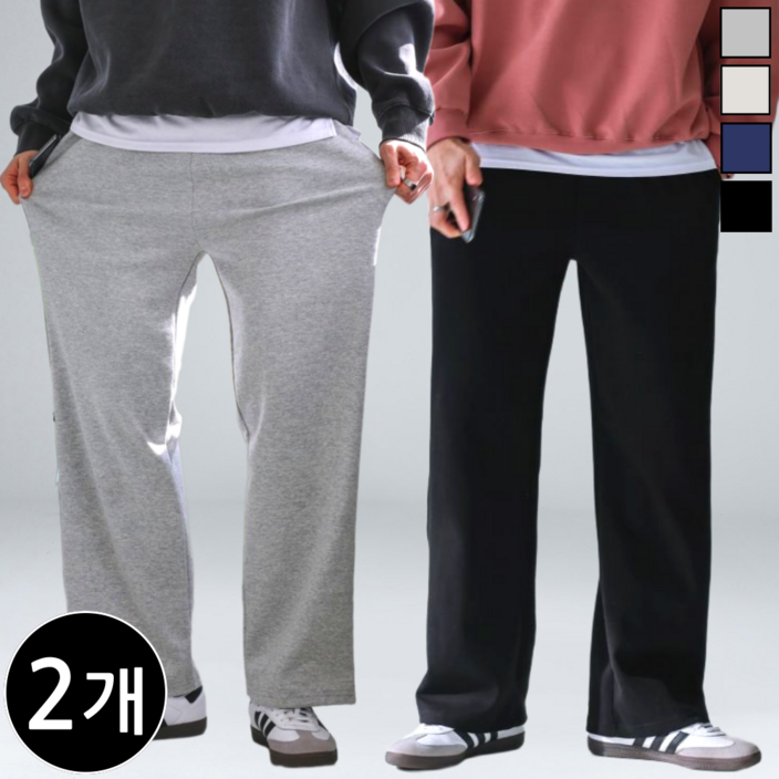 2장 세트 남녀공용 빅사이즈 밴딩 와이드 트레이닝 팬츠 (6076-2)