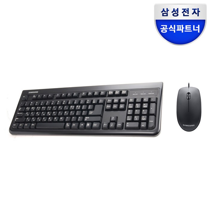 삼성전자 유선키보드 저소음마우스 세트 회사 사무실 업무용 학교용 삼성전자 유선키보드 저소음마우스 세트 회사 사무실 업무용 학교용