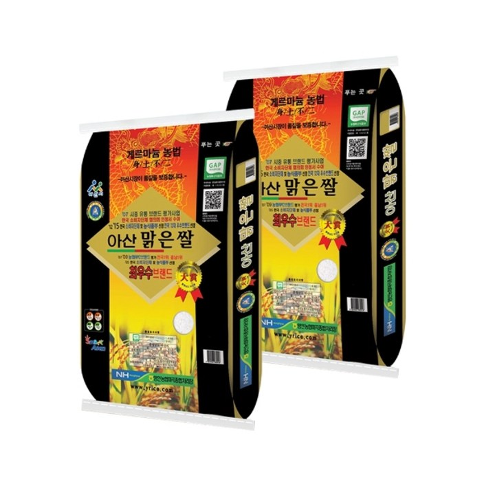 [이쌀이다] 22년산 아산 맑은쌀 삼광 20kg - 쇼핑뉴스