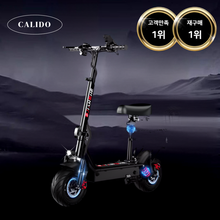 칼리도 초장거리 전동킥보드 접이식 휴대용 안장 출퇴근