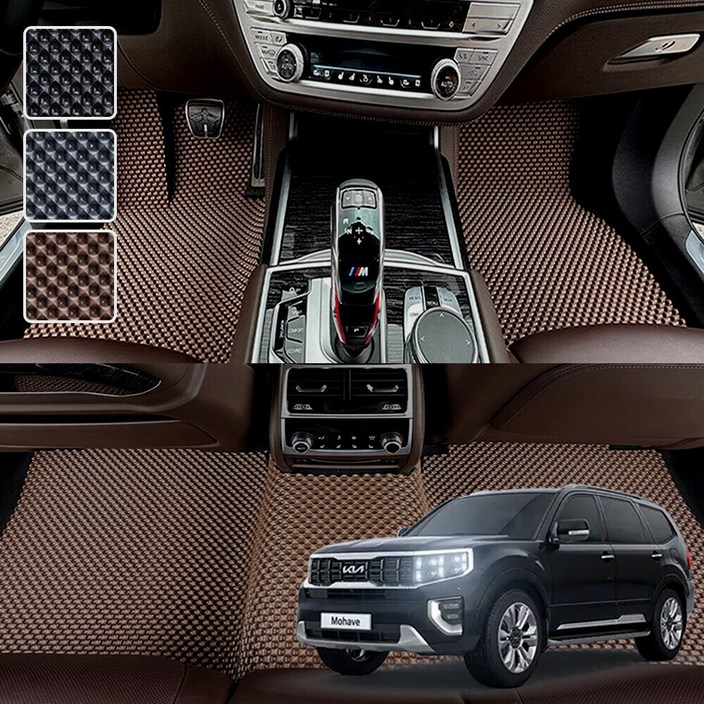 모하비 전용 3D 엠보싱 차세대 고무매트 1열2열 세트