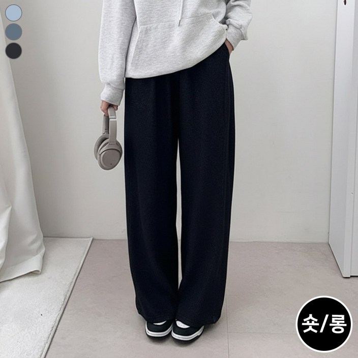 블레스유 여성 사이드폴딩 바지 블랙진 와이드팬츠 청바지 숏/롱 데님팬츠 청바지