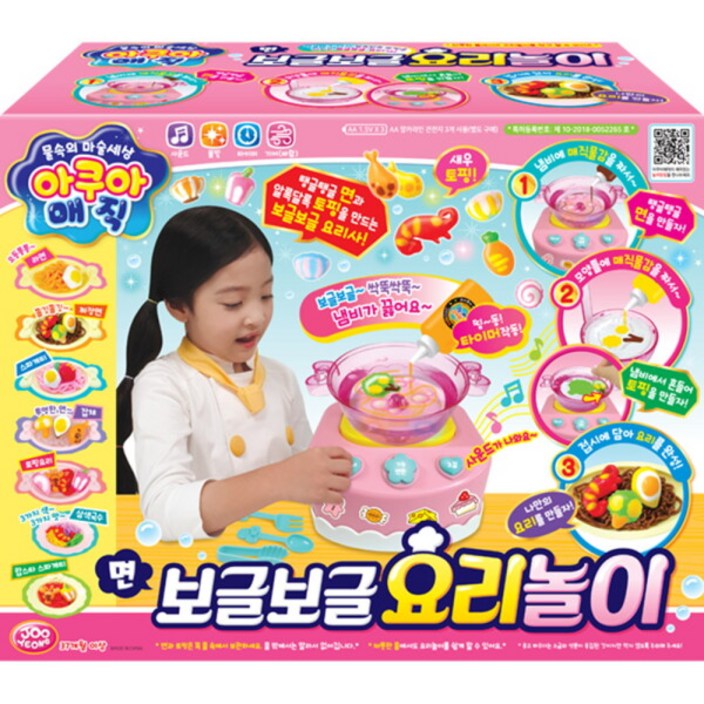 [주영이앤씨] 아쿠아매직 보글보글 요리놀이