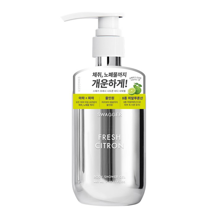스웨거 향좋은 올인원 향수 샤워젤 대용량 퍼퓸 바디워시 480ml, 2개, 480ml 스웨거 향좋은 올인원 향수 샤워젤 대용량 퍼퓸 바디워시 480ml, 2개, 480ml