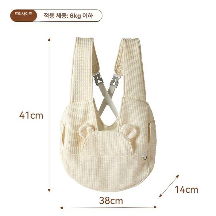 애견 백팩 강아지 기내용 패리스독 아이캔더 산책가방