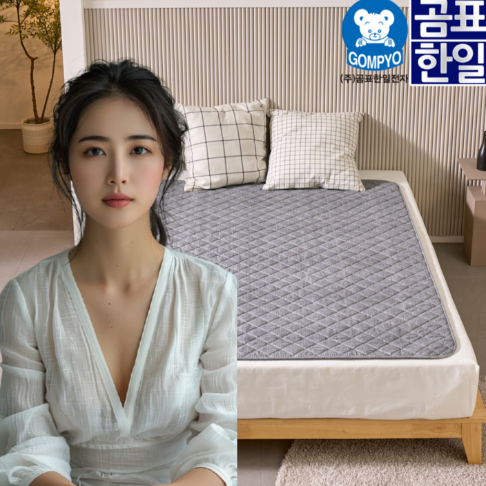임잉  전기 장판 탄소 매트  EMF 진그레이