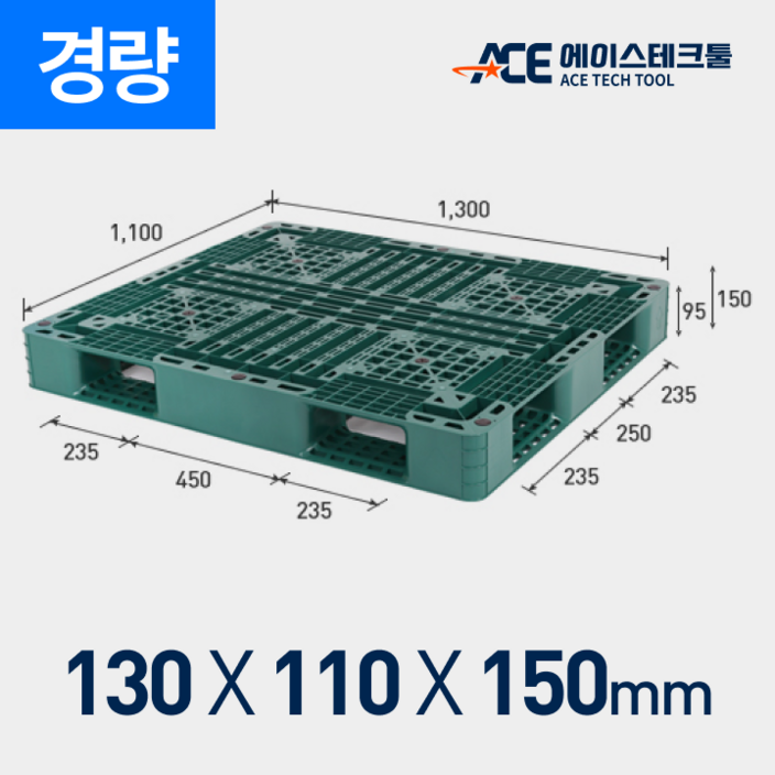 13001100150 경량용파렛트녹색, 1개