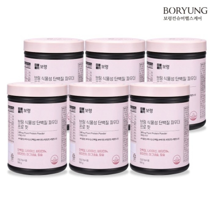 보령 브링 식물성 단백질파우더 프로 핏, 560g, 6개