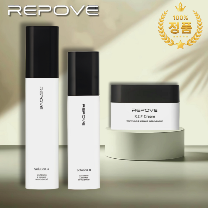본사 당일출고 리포브 화장품 6세대 3종세트 AB솔루션REP크림최신제조 정품판매처6세대 판매 보장