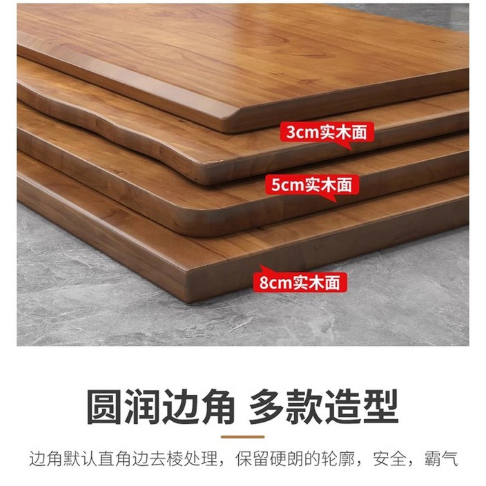 소나무 상판 테이블 우드 우드슬랩상판
