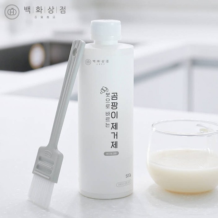 백화상점 붓으로 바르는 곰팡이 제거제 젤 벽지 벽 화장실 욕실 실리콘 베란다 창틀 천장