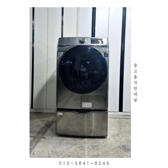 전국무료배송 삼성 그랑데 16kg 중고 의류건조기 품번71