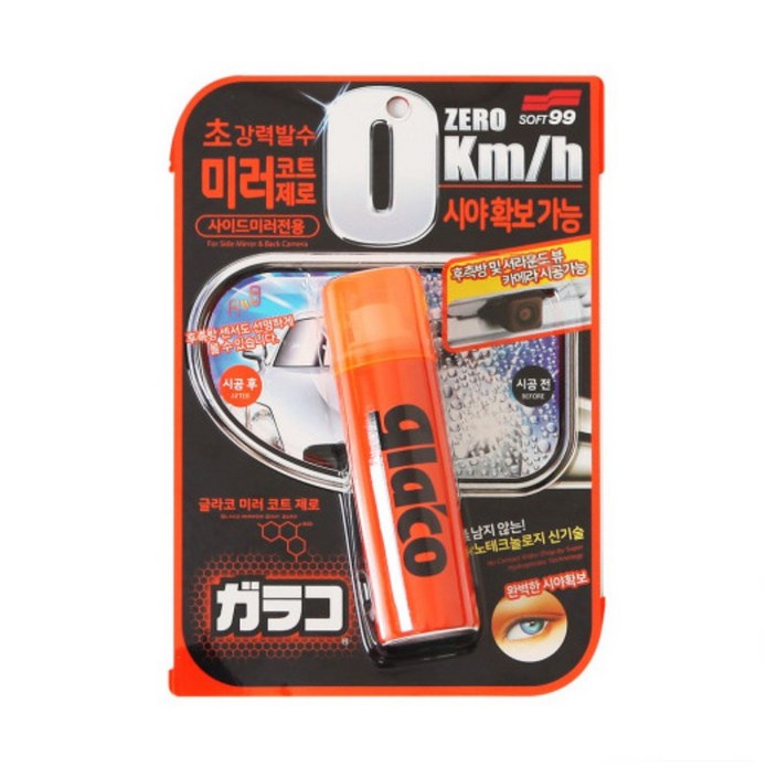 소프트99 글라코 미러코트 제로 발수 코팅제 G65, 32ml, 6개