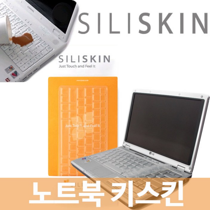 LG 그램 15인치 15Z90N-HA76K -HR56K -VA7BK -VR56K 용 키스킨 실리스킨