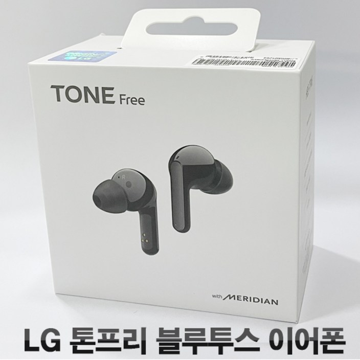 LG전자 톤프리 블루투스 이어폰 HBSTFN6 센타정품