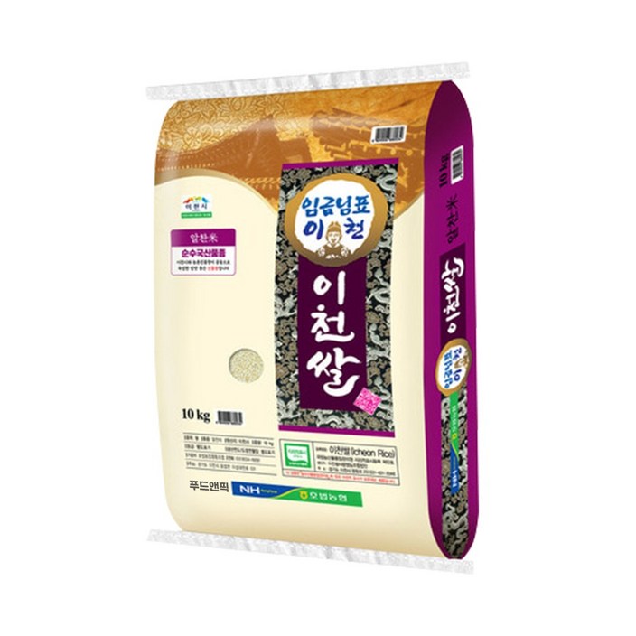 [푸드앤픽] 임금님표 이천쌀 10kg 농협 임금님진상미 햅쌀