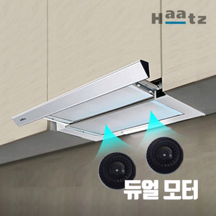 하츠 NBH200 NBH280 뉴빌트인 주방후드 슬라이딩 후드 투모터 듀얼모터 600800