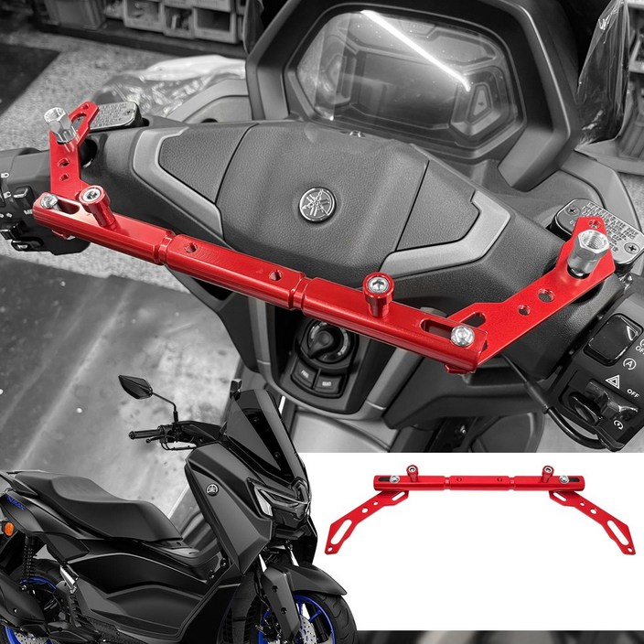 오토티엔 맥스바 엔맥스125 2025년 핸들 스트럿바 크로스바 거치대, 1개, Red레드