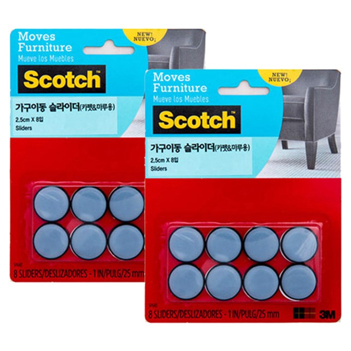 스카치 가구이동 슬라이더 카펫 앤 마루용 8p