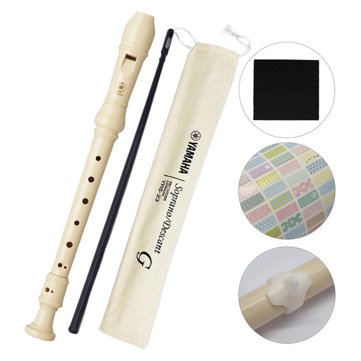 야마하 소프라노 저먼식 리코더 올인원 풀패키지 YRS23G