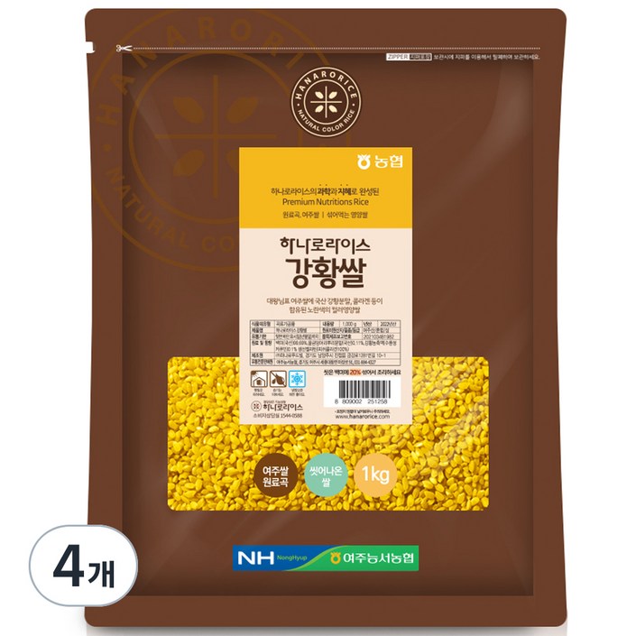농협 하나로라이스 강황쌀, 4개, 1kg