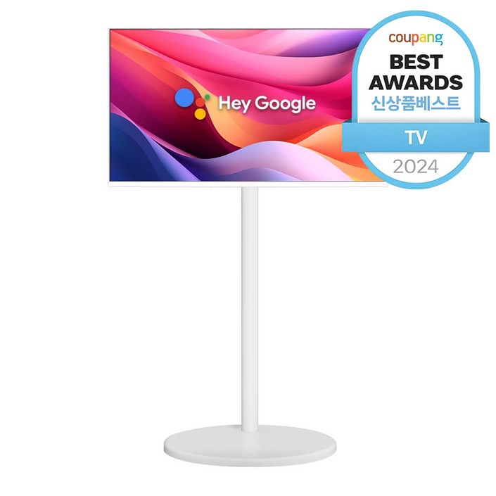와이드뷰 HD 화이트에디션 스마트 TV  삼탠바이미 V1 이동식 거치대 세트, 81cm, GTWV320HD11TVEKWBYME38스탠드, 스탠드형, 고객직접설치