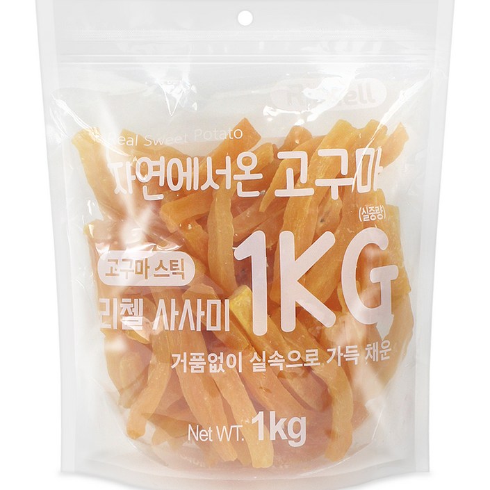 릿첼 강아지 자연에서 온 고구마