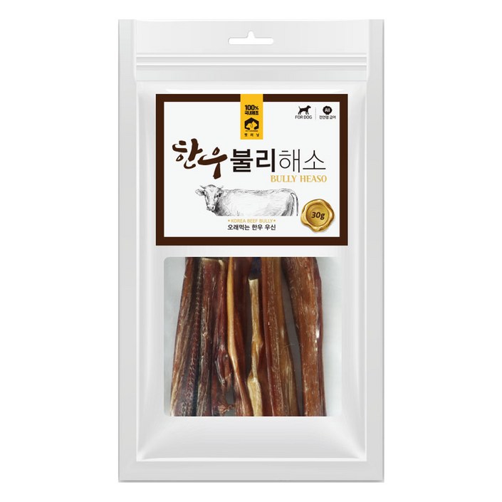 펫러닝 강아지 한우 불리해소 간식