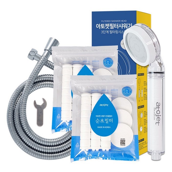 아토젯 샤워기  순수필터 2p  샤워호스 1.5m 세트