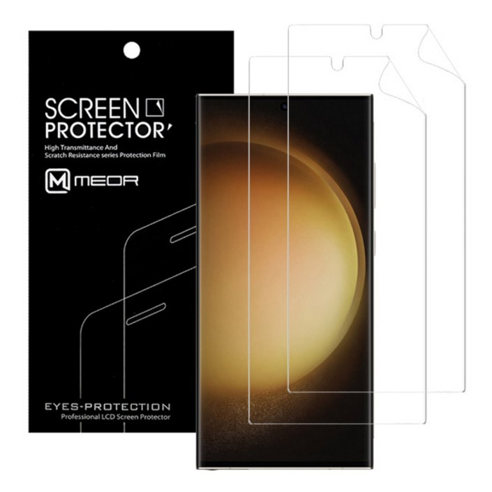 메오르 하드코팅 강화액정 보호필름 2p 세트