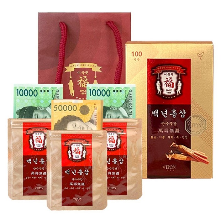 이플린 반전 용돈박스 백년 홍삼 10p 세트  쇼핑백