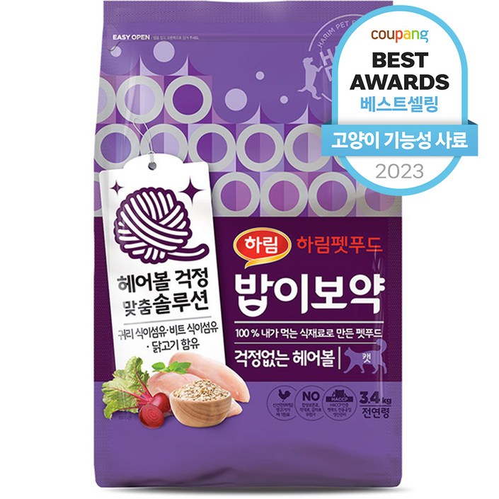 밥이보약 전연령 걱정없는 헤어볼 고양이 건식사료, 3.4kg, 1개